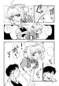 Page 12 of Cherry Cherry no Suteki na Bouken - preview thumbnail
