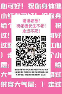Page 57 of ♥♥♥欢迎来到千织屋的"私密"新品发布会♥♥♥ - preview thumbnail