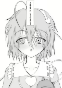 Page 1042 of @爆乳専門絵 - preview thumbnail