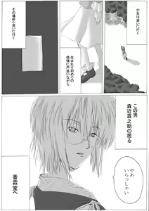 Page 1049 of @爆乳専門絵 - preview thumbnail