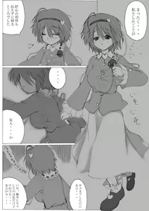 Page 1065 of @爆乳専門絵 - preview thumbnail