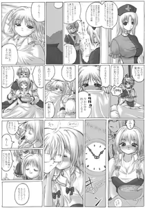 Page 1125 of @爆乳専門絵 - preview thumbnail