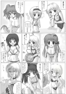 Page 1134 of @爆乳専門絵 - preview thumbnail
