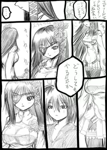 Page 1177 of @爆乳専門絵 - preview thumbnail