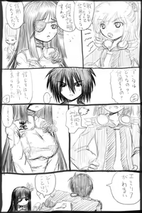 Page 1178 of @爆乳専門絵 - preview thumbnail