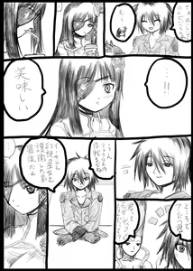 Page 1181 of @爆乳専門絵 - preview thumbnail