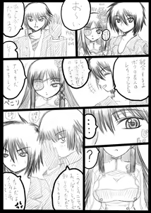 Page 1186 of @爆乳専門絵 - preview thumbnail