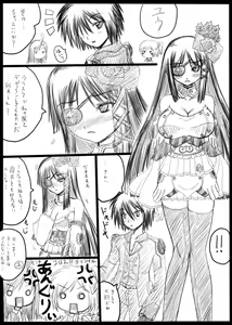 Page 1193 of @爆乳専門絵 - preview thumbnail