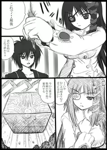 Page 1202 of @爆乳専門絵 - preview thumbnail