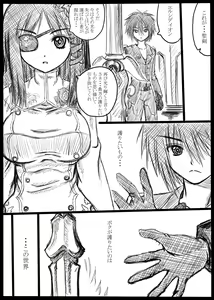 Page 1203 of @爆乳専門絵 - preview thumbnail