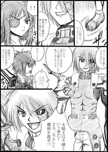 Page 1205 of @爆乳専門絵 - preview thumbnail