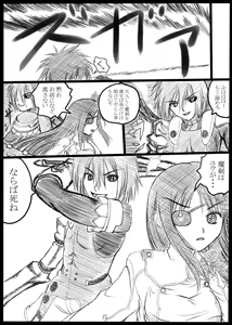 Page 1206 of @爆乳専門絵 - preview thumbnail
