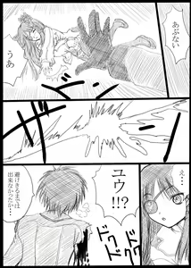 Page 1207 of @爆乳専門絵 - preview thumbnail