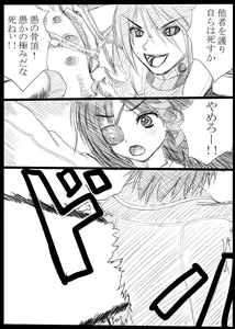 Page 1208 of @爆乳専門絵 - preview thumbnail