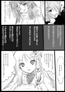 Page 1209 of @爆乳専門絵 - preview thumbnail