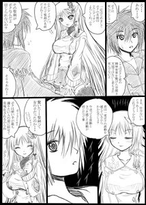 Page 1210 of @爆乳専門絵 - preview thumbnail