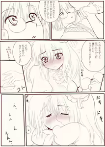 Page 1397 of @爆乳専門絵 - preview thumbnail