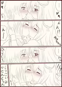 Page 1398 of @爆乳専門絵 - preview thumbnail