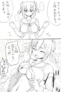 Page 1631 of @爆乳専門絵 - preview thumbnail
