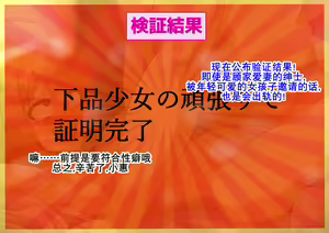 Page 112 of Ero-dol Video | 色色通告 - preview thumbnail