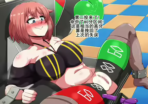 Page 122 of Ero-dol Video | 色色通告 - preview thumbnail