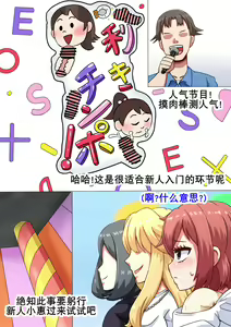Page 20 of Ero-dol Video | 色色通告 - preview thumbnail