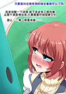 Page 21 of Ero-dol Video | 色色通告 - preview thumbnail