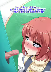 Page 22 of Ero-dol Video | 色色通告 - preview thumbnail