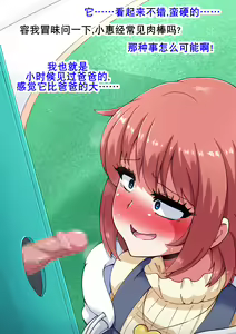 Page 24 of Ero-dol Video | 色色通告 - preview thumbnail