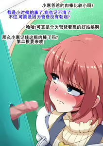 Page 25 of Ero-dol Video | 色色通告 - preview thumbnail