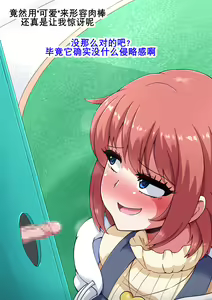 Page 28 of Ero-dol Video | 色色通告 - preview thumbnail