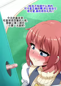 Page 29 of Ero-dol Video | 色色通告 - preview thumbnail