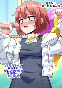Page 34 of Ero-dol Video | 色色通告 - preview thumbnail