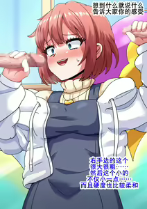 Page 35 of Ero-dol Video | 色色通告 - preview thumbnail