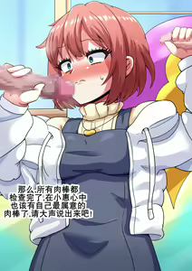 Page 41 of Ero-dol Video | 色色通告 - preview thumbnail