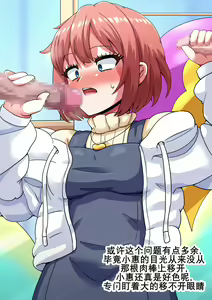 Page 42 of Ero-dol Video | 色色通告 - preview thumbnail