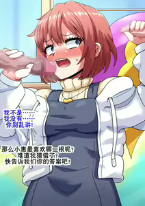 Page 43 of Ero-dol Video | 色色通告 - preview thumbnail