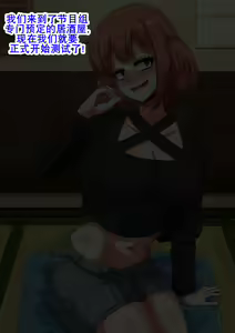 Page 83 of Ero-dol Video | 色色通告 - preview thumbnail