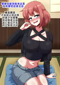 Page 84 of Ero-dol Video | 色色通告 - preview thumbnail