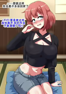 Page 85 of Ero-dol Video | 色色通告 - preview thumbnail