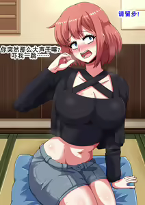 Page 86 of Ero-dol Video | 色色通告 - preview thumbnail