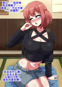 Page 87 of Ero-dol Video | 色色通告 - preview thumbnail