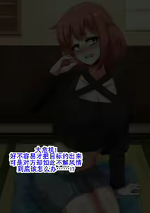 Page 89 of Ero-dol Video | 色色通告 - preview thumbnail