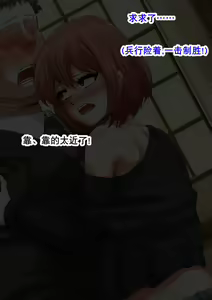 Page 90 of Ero-dol Video | 色色通告 - preview thumbnail