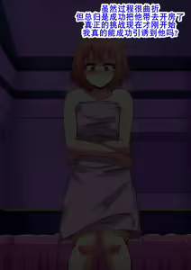 Page 97 of Ero-dol Video | 色色通告 - preview thumbnail