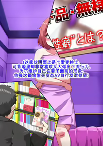 Page 99 of Ero-dol Video | 色色通告 - preview thumbnail