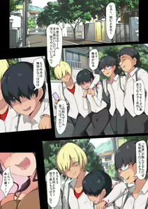 Page 2 of Boku no Daisuki na Oba-san ga Aitsura ni Baba Niku Benki ni Choukyou Sareteta nante... ~Oba-san ga Aitsura Senyou Ninshin Sase Houdai Onaho ni Naru made~ - preview thumbnail