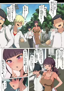 Page 4 of Boku no Daisuki na Oba-san ga Aitsura ni Baba Niku Benki ni Choukyou Sareteta nante... ~Oba-san ga Aitsura Senyou Ninshin Sase Houdai Onaho ni Naru made~ - preview thumbnail