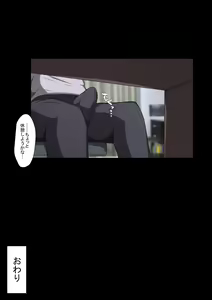 Page 77 of Boku no Daisuki na Oba-san ga Aitsura ni Baba Niku Benki ni Choukyou Sareteta nante... ~Oba-san ga Aitsura Senyou Ninshin Sase Houdai Onaho ni Naru made~ - preview thumbnail