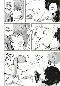 Page 12 of Megami-sama (Mama) to Dokidoki Shasei Seikatsu - preview thumbnail
